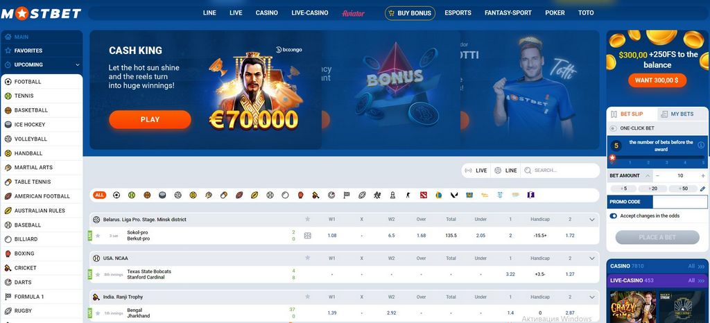 Mostbet Authorities Saytı: Onlayn Kazino və Bukmeyker